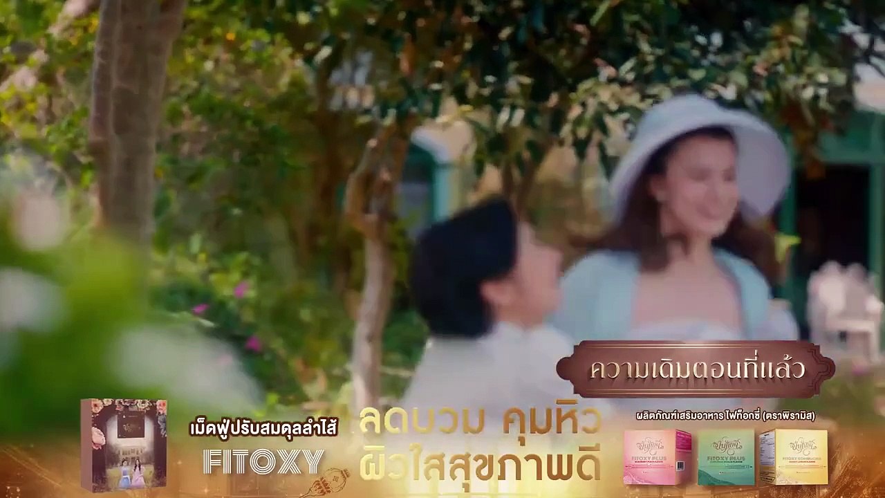 EP.9 The Loyal Pin (2024) ENGSUB Dailymotion Video