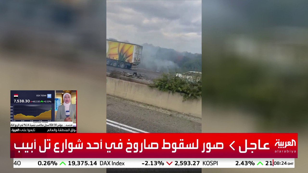 صور لسقوط صاروخ في أحد شوارع تل أبيب وأنباء عن إصابة 6 إسرائيليين جراء الاستهداف