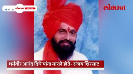 राज-उद्धव एकत्र गेले...-दिघेंच्या निधनाआधी-काय घडलेलं-