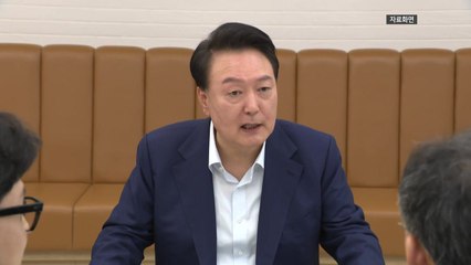 윤, 내일 여당 원내지도부 만찬...야, 특검 수용 연좌농성 / YTN