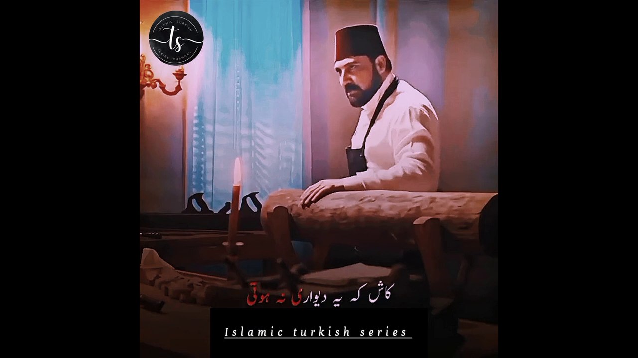 Sultan abdul hamid viral video in angry mood #please like# and flow