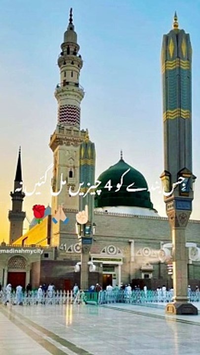 Islamic motivational video | Peer Ajmal Raza Qadri Bayan ❤️