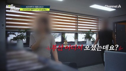 ※피해 속출※ 공장부터 과수원까지 곳곳에서 발생하는 피해...끝없이 늘어나는 피해자들