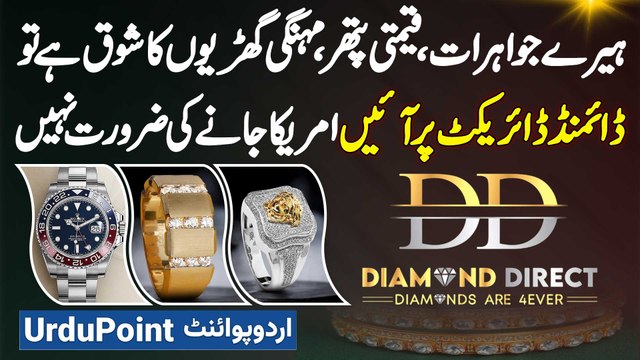 Diamonds, Stones, Expensive Watches Ka Shouq Hai Tu Diamond Direct pr Aayen - America Jane Ki Zarorat Nahi
