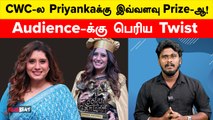 CWC Vs Top Cooku Dupe Cooku எங்க பரிசு அதிகம் ? | Priyanka | Np | Sajitha | Manimegalai | Filmibeat