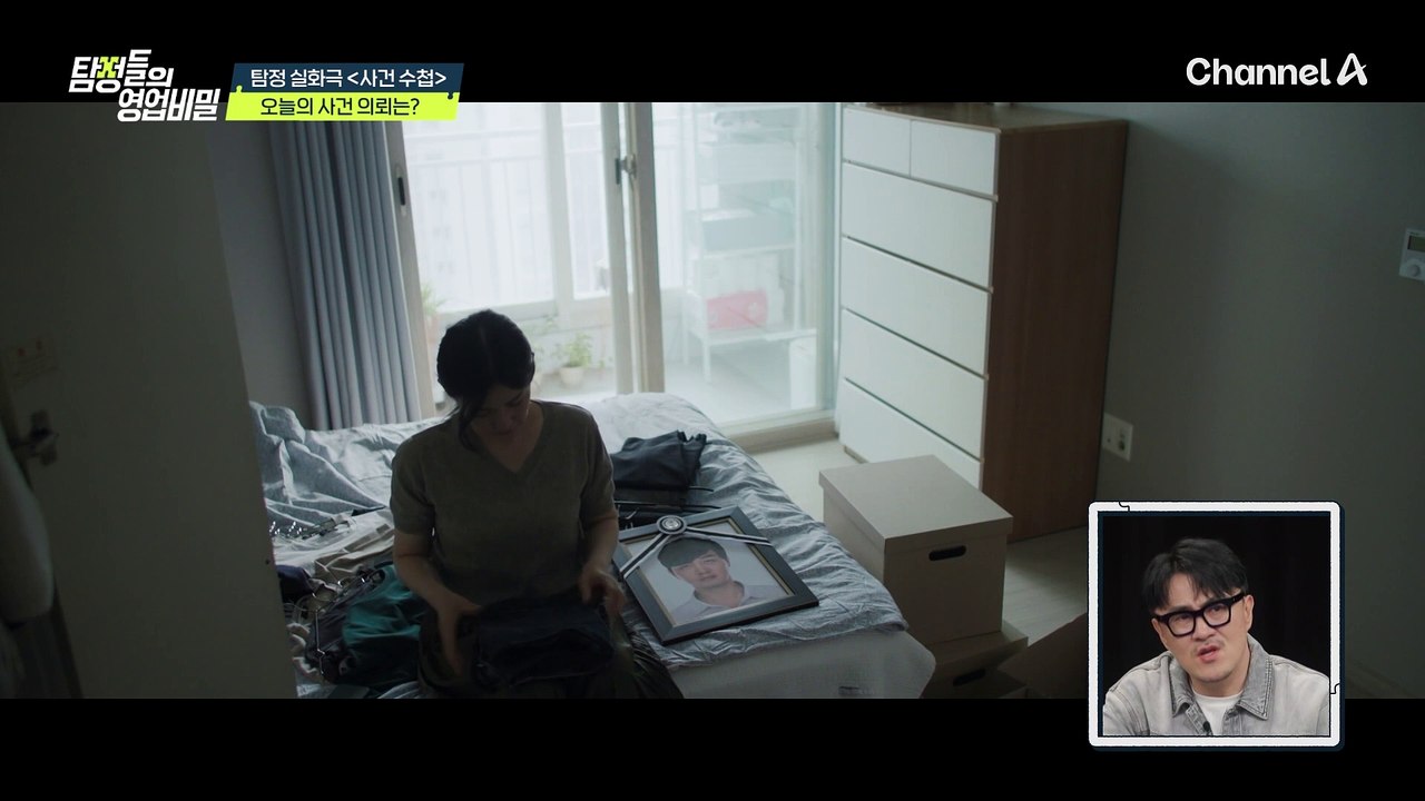 죽은 남편의 유품에서 나온 불륜 증거! 상간녀 소송이 가능하다?