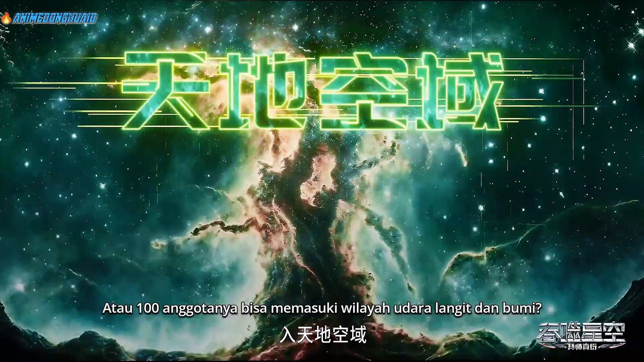 ANIME DONGHUA ID Swallowed Star Episode 139 1080p