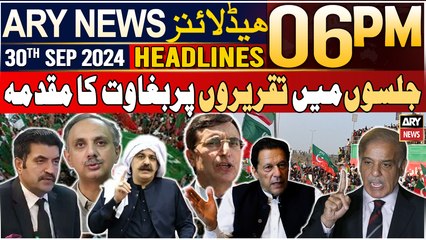 ARY News 6 PM Headlines | 30th September 2024 | Prime Time Headlines