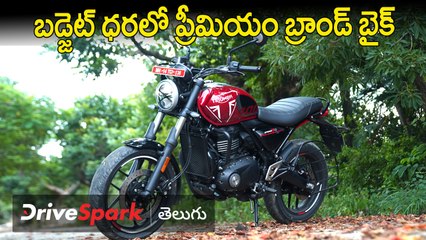 Triumph Speed T4 Motorcycle Telugu Review | Arun Teja
