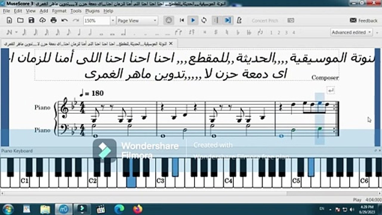 النوتة الموسيقية,,,,الحديثة,,,,للمقطع,,, احنا احنا احنا اللى أمنا للزمان احنا,,,,اى دمعة حزن لا,,,,تدوين ماهر الغمرى