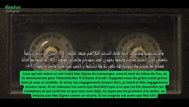 Sourate Al-Baqarah, versets 32-60