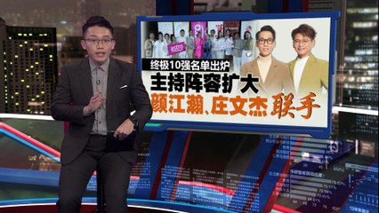 《Astro经典名曲歌唱大赛2024》终极10强揭晓✨