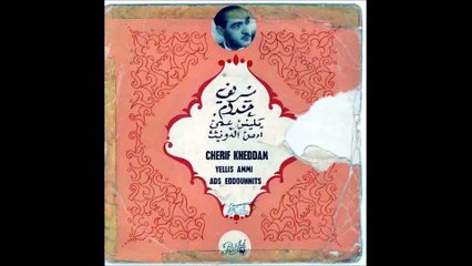 104.CK-Yellis Aemi -1959