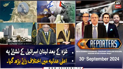 The Reporters | Khawar Ghumman & Chaudhry Ghulam Hussain | ARY News | 30th September 2024