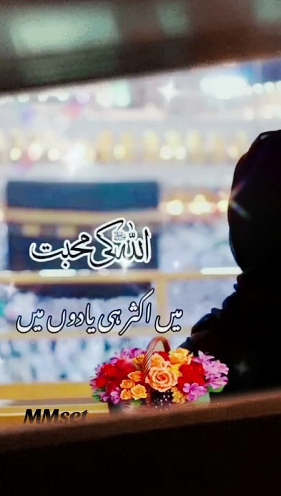 I ❤️ Allah