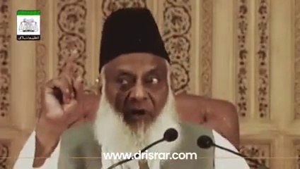 Dr Israr Ahmad  Bayan