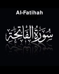 "Surah Al-Fatiha Full /The Opening to Guidance and Mercy"     Abdul Rehman  Al Sudais