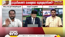 'മുഖ്യമന്ത്രി പ്രസ്ഥാവന നടത്തുമ്പോൾ ഇന്ത്യ മുഴുവൻ കേൾക്കുന്നുണ്ട് എന്ന ബോധ്യമുണ്ടാകണം'