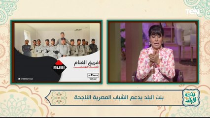 محمود الغنام يتحدث عن الفريق الذي يدربه للتخصص في تركيب البورسلين بشكل صحيح و آمن