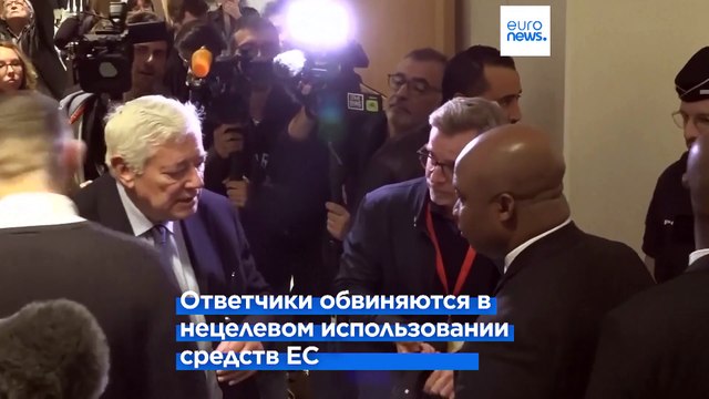 Нацобъединение предстаёт перед судом по обвинению в растрате средств Европарламента