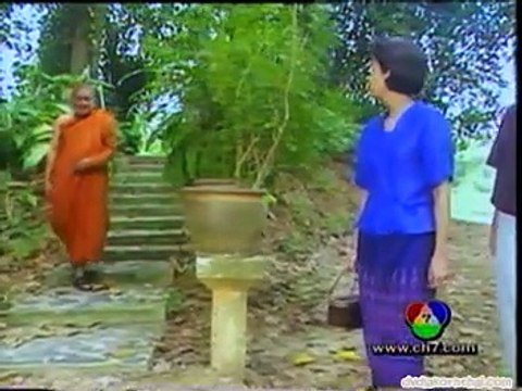 อตีตา 2544 ตอนที่ 4