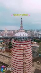 Ram mandir Ayodhya Touer