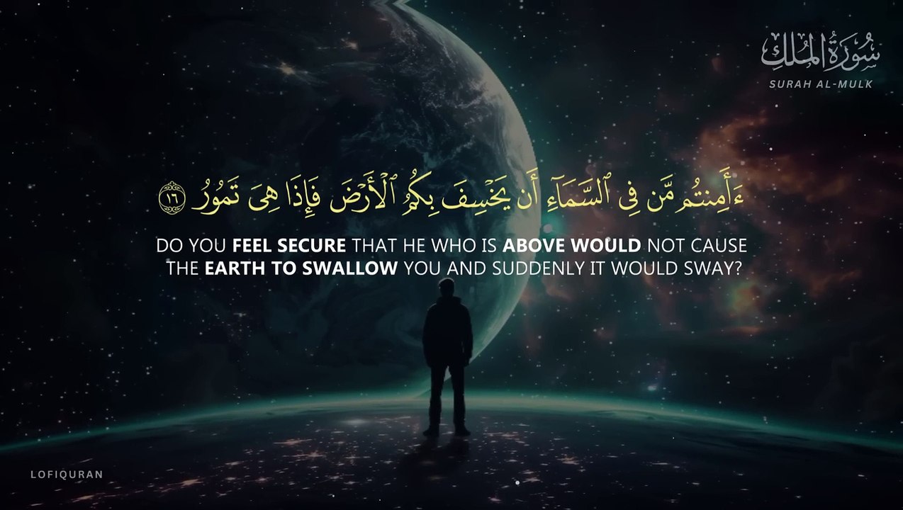 Surah Al Mulk سورة الملك | THIS WILL MELT YOUR SOUL | Surah Mulk Lofi Quran #surahmulk
