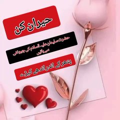 Hazrat sulaiman(R.A) ki chewnti say baat,#qasas ul anbiya,#Islamic story,