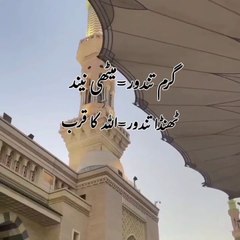 #khoda or mohabbat,#motivational,