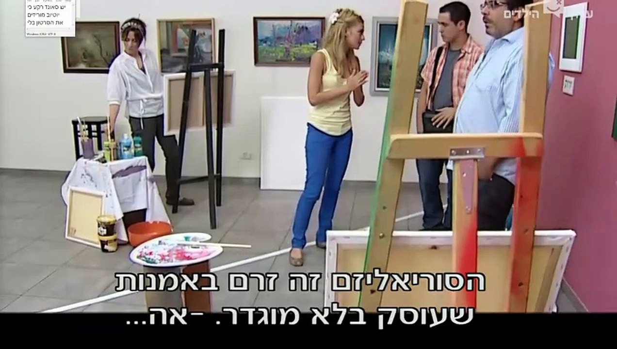 מנדלבאום בלש פרטי עונה 2 פרק 6 אומנות מודרנית