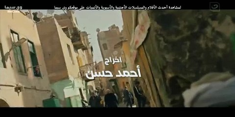 مسلسل وعود سخية الحلقة 5 الخامسة