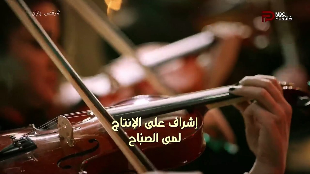 RaghseBaran3
