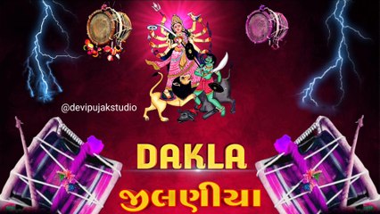 Mataji Na Dakla   Superhit Jilaniyu  Santosh Bhai sovashiya  New Dakla