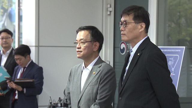 최상목 구조개혁은 더 이상 미룰 수 없는 과제 / YTN