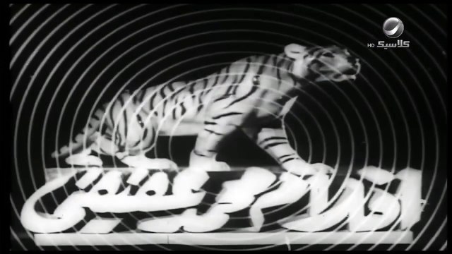 فيلم ( الاخ الكبير ) بطولة - فريد شوقي - افلام مصرية - افلام عربي جودة HD