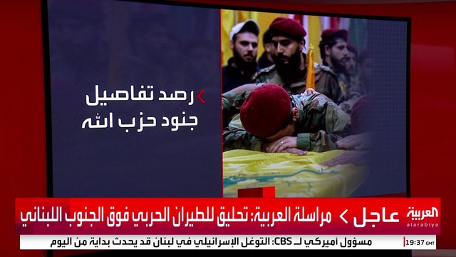 تفاصيل دقيقة عن اختراق حزب الله.. كيف نفذت إسرائيل عملية اغتيال نصر الله؟