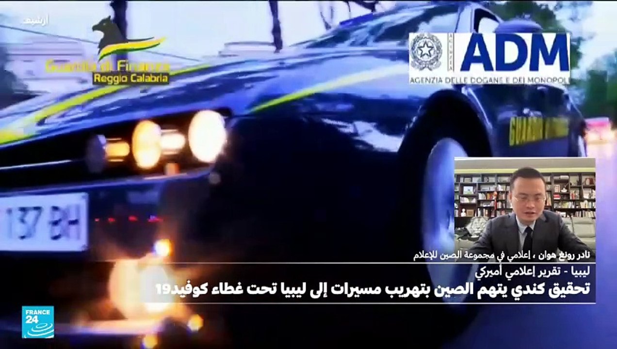 الصين