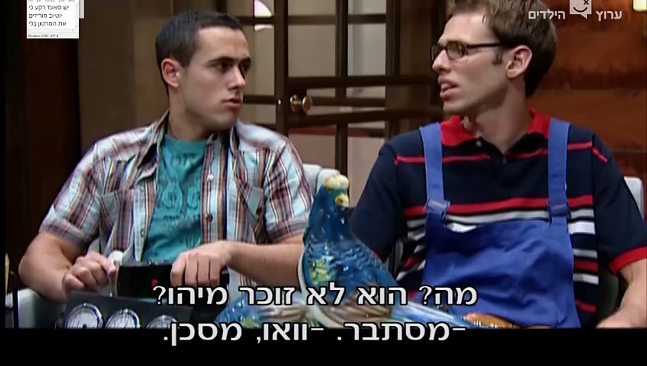 מנדלבאום בלש פרטי עונה 2 פרק 7 כל החיות מיטונפות