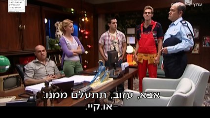 מנדלבאום בלש פרטי עונה 2 פרק 12 נער החידות מפת