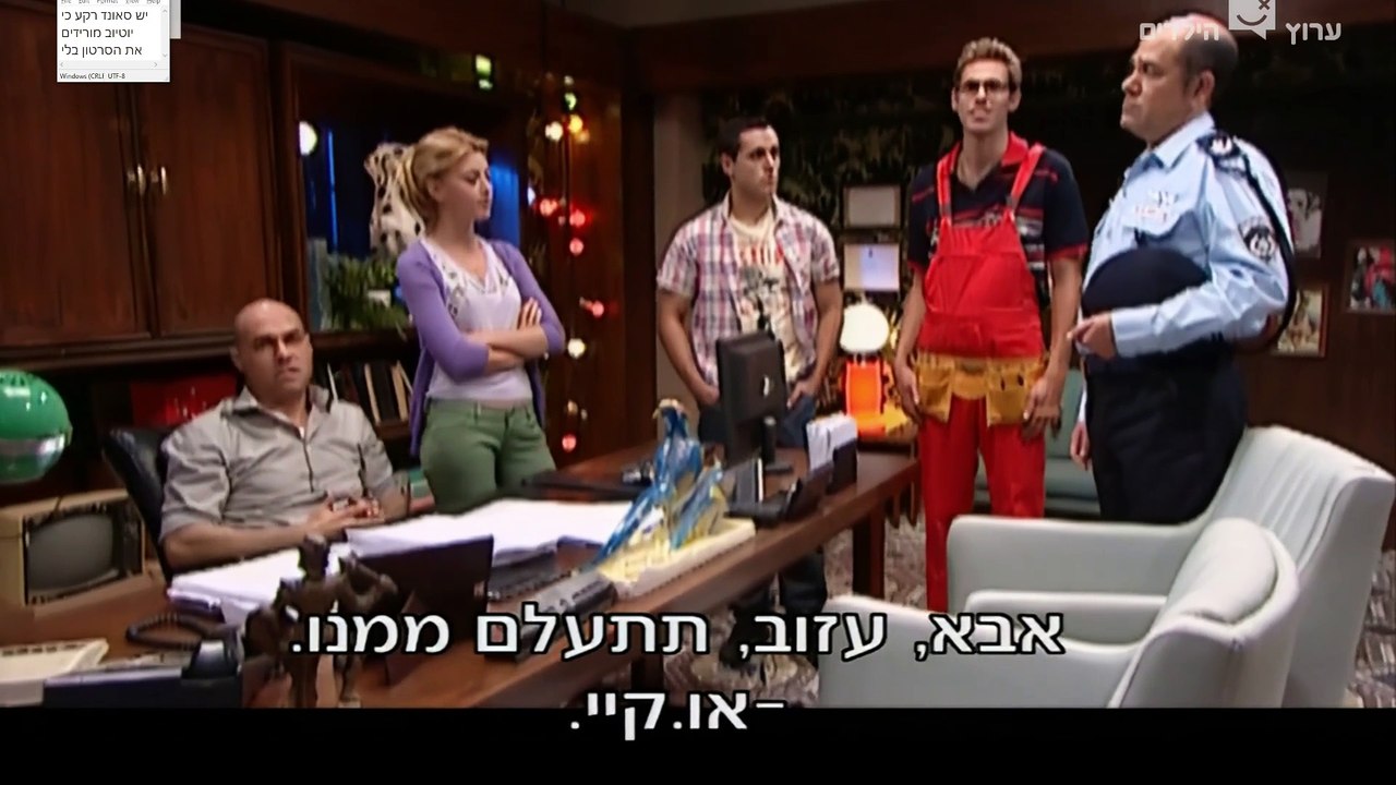מנדלבאום בלש פרטי עונה 2 פרק 12 נער החידות מפת