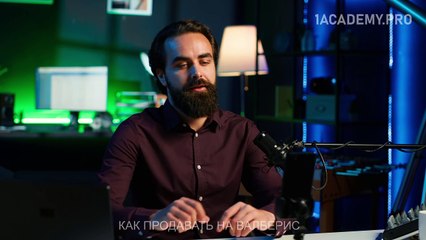 Пошаговая инструкция: как начать продавать на Wildberries