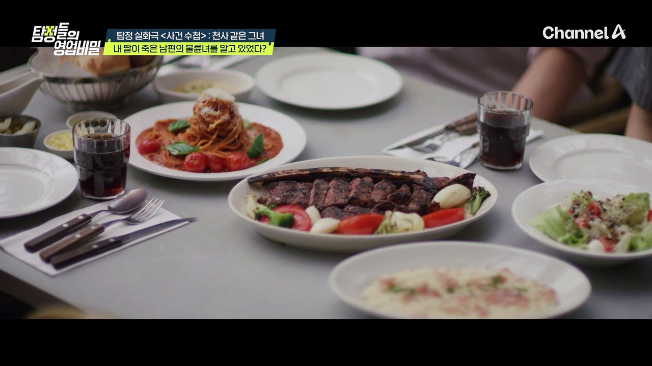 [#클립배송]아내만 몰랐던 죽은 남편의 불륜...딸을 알리바이&협박한 뻔뻔한 내연녀와...