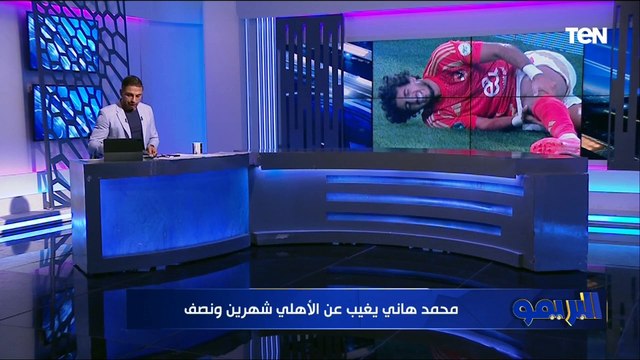 تجديد عقد جوميز في الزمالك وكولر يجهز عمر كمال بديلًا لهاني ورفع راتب إمام عاشور في الأهلي