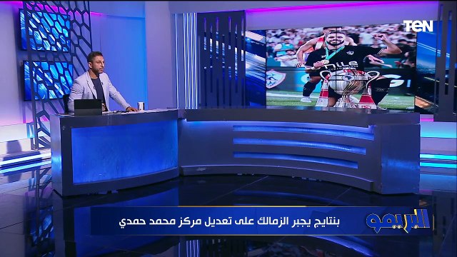 كواليس الأهلي بعد السوبر ورفع راتب إمام عاشور ولقاء خاص مع مجدي طلبة وأبو الدهب | البريمو