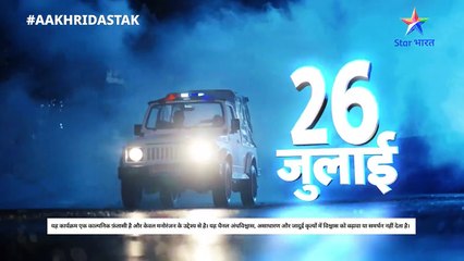 10.29 Ki Aakhri Dastak| Abhimanyu ka hua Dayan se saamna| Star Bharat|