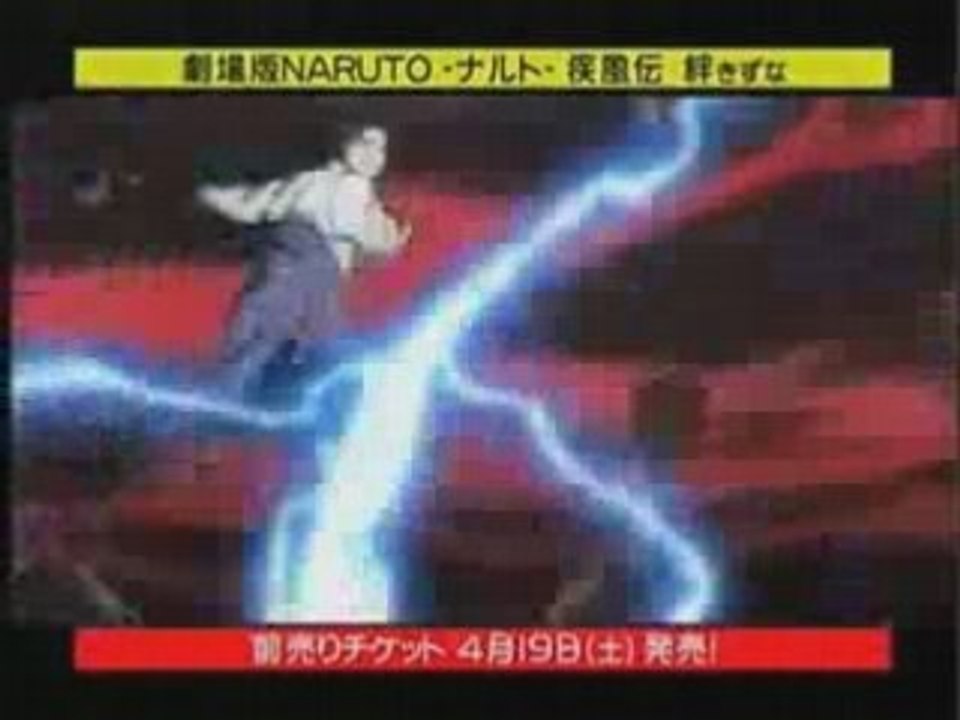 Trailer_Filme5_ NARUTOSHIPP2008