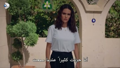 مسلسل التوت الاسود الحلقة 2 الثانية مترجمة القسم 2 HD