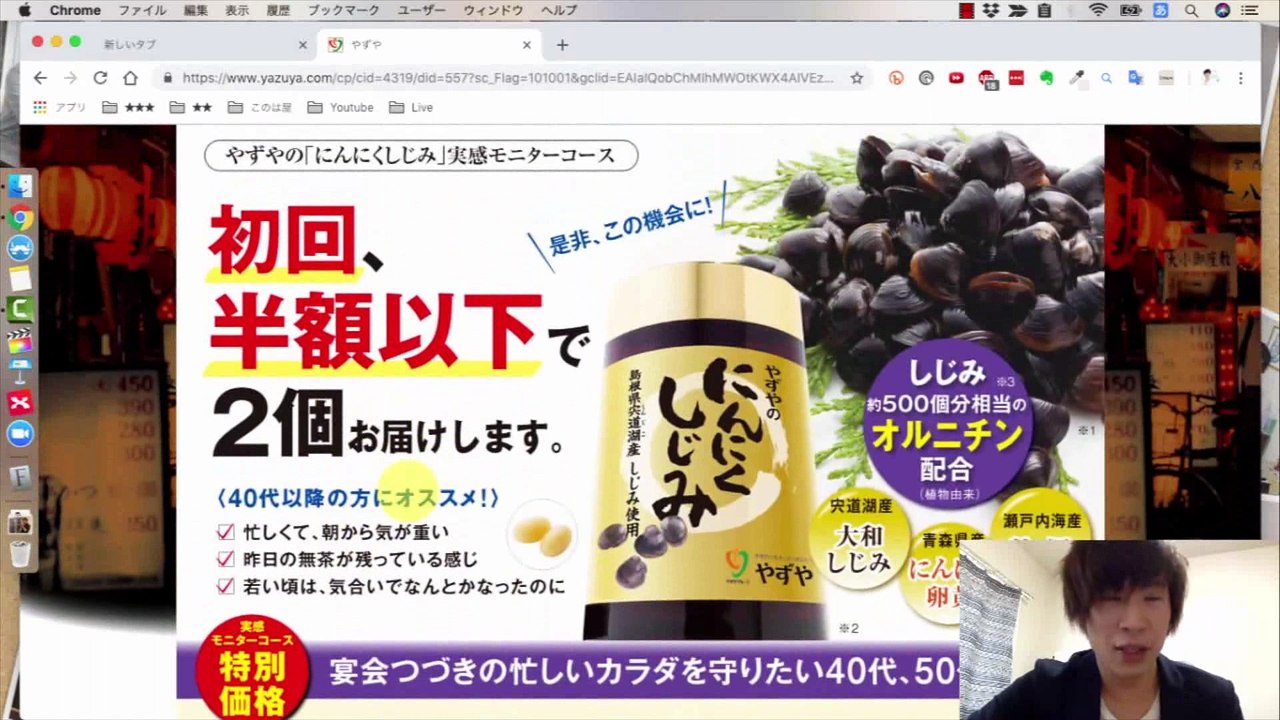 49. ページ全体をpdfで保存する方法はchrome拡張機能を使おう！【FireShot】