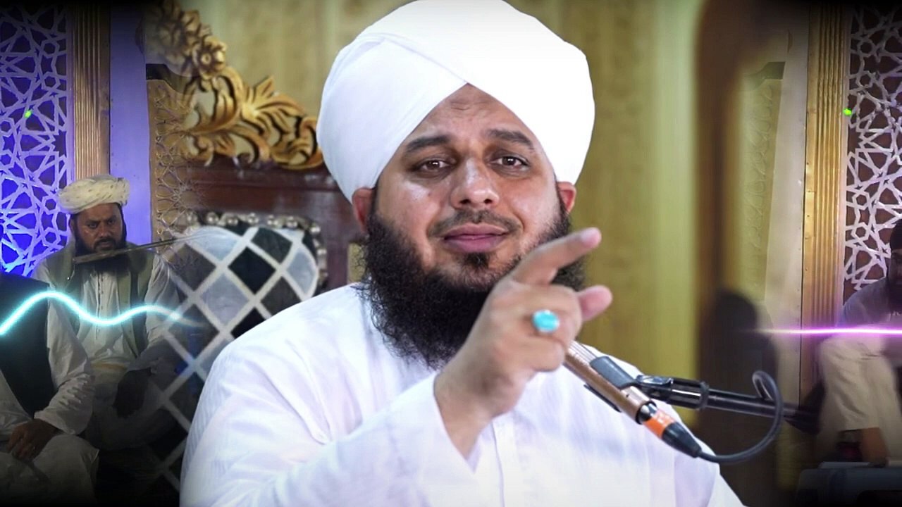 Peer Ajmal Raza Qadri -- Very Emotional Bayan -- By Pir Ajmal Raza ...