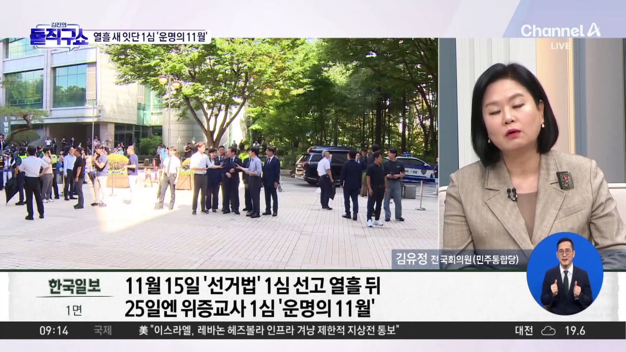이재명, 11월 열흘 간격으로 2개 재판 1심 선고